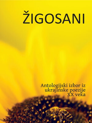 cover image of Žigosani